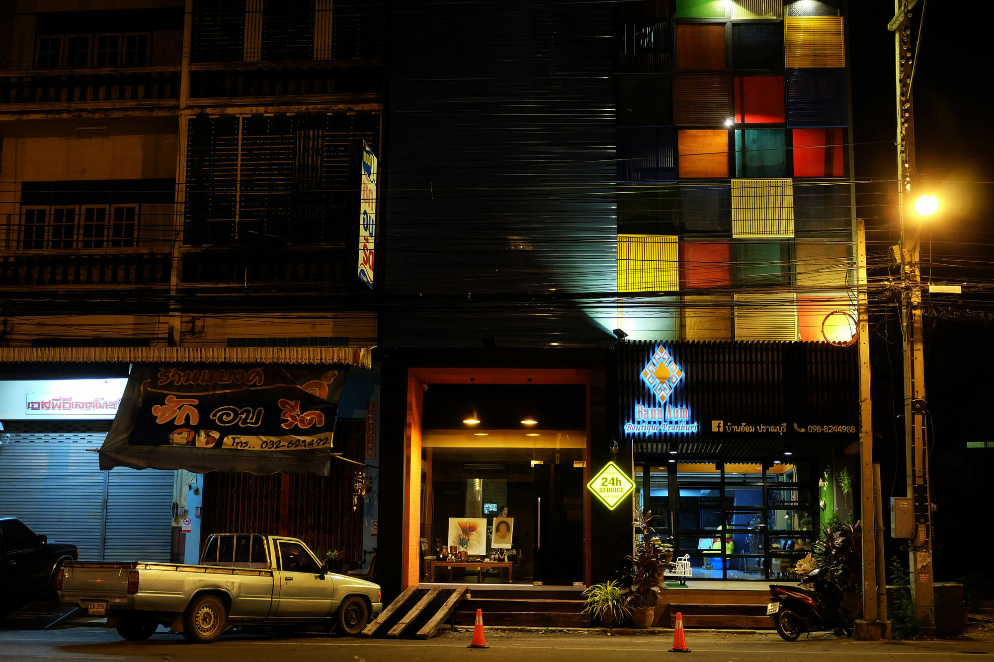 Hotel Bann Aom Boutique Pranburi Exterior foto